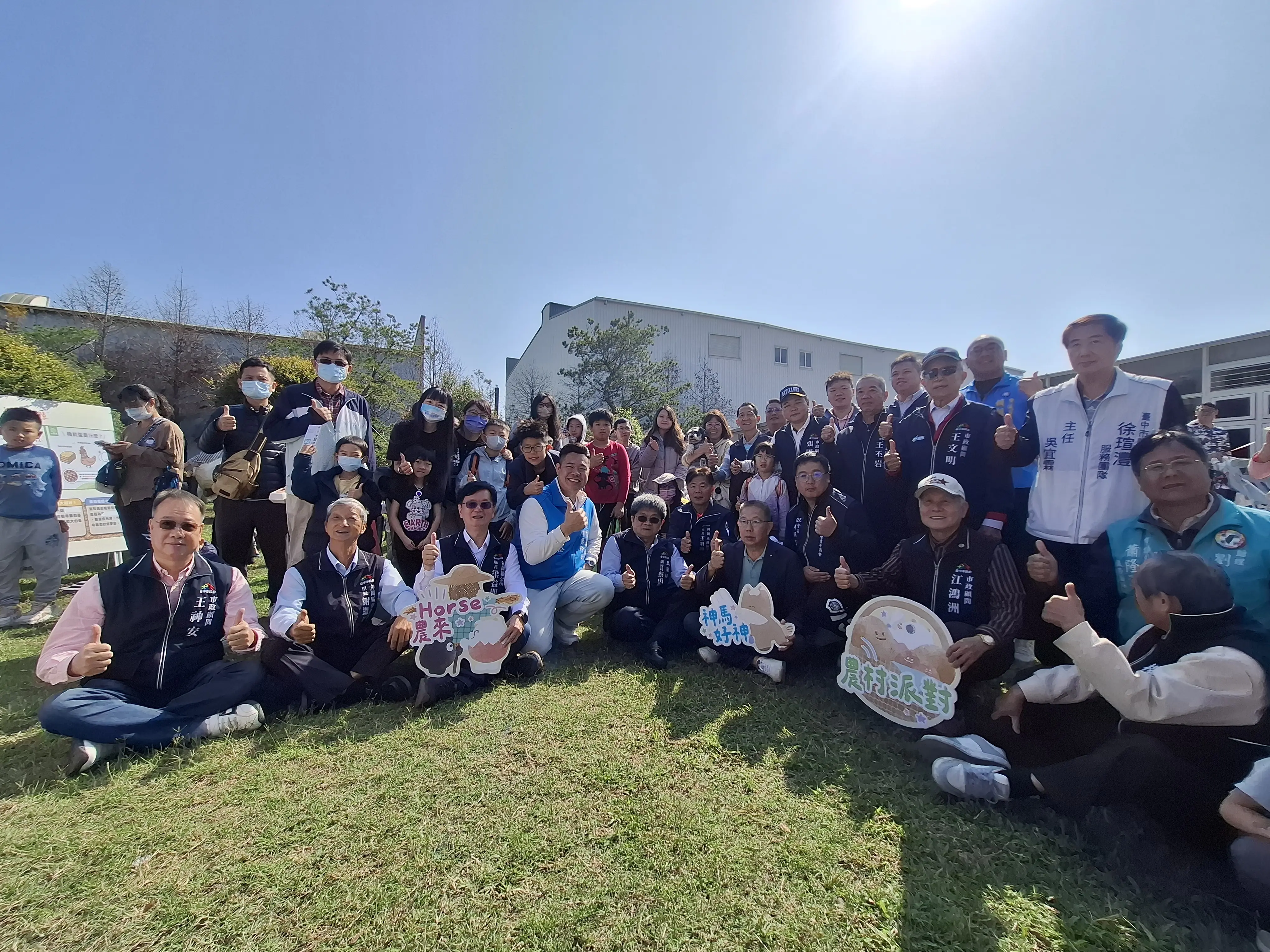 「神馬到來.Horse農來!」熱鬧登場 神岡文化季邀親子體驗食農教育 「神馬到來.Horse農來!」熱鬧登場 神岡文化季邀親子體驗食農教育