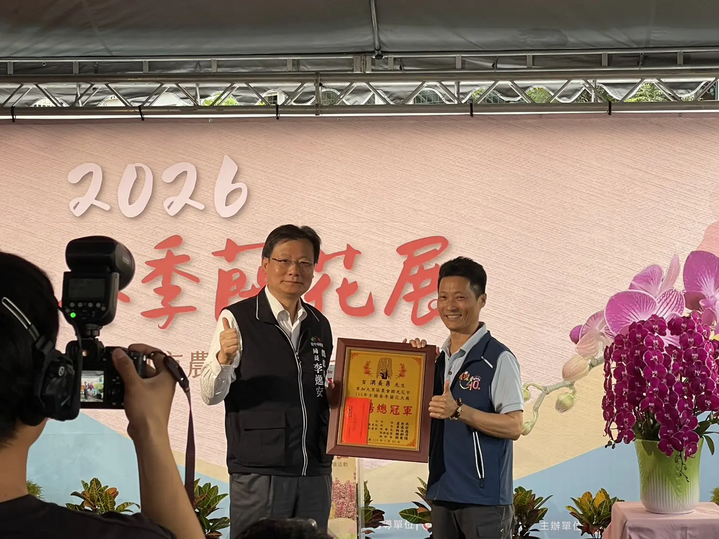 2026春季蘭花評鑑今頒獎 中市農業局邀民共賞國產花卉魅力 2026春季蘭花評鑑今頒獎 中市農業局邀民共賞國產花卉魅力