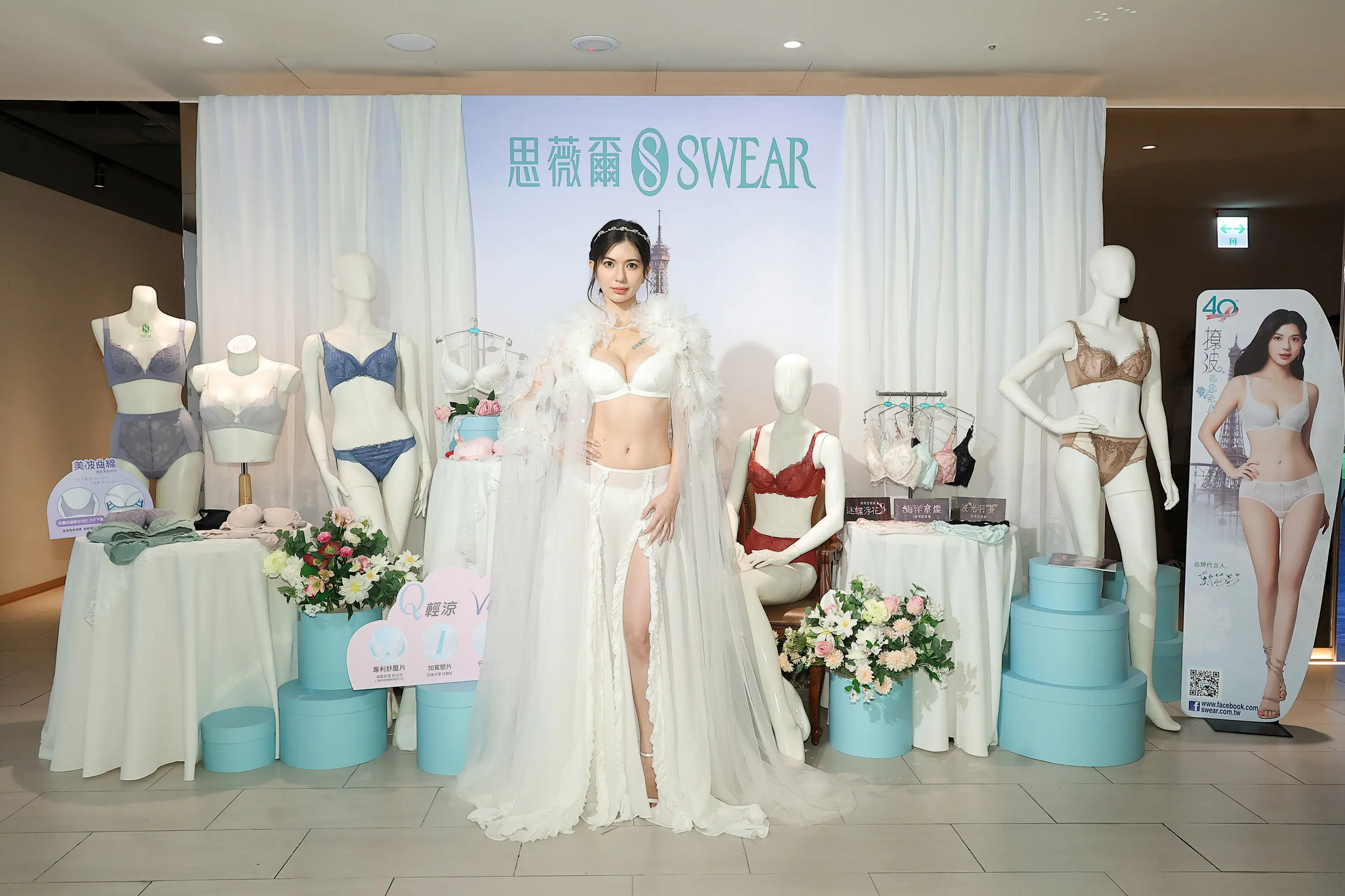 鄭芯恩巴黎街頭拍內衣廣告 散發「撩波」自在魅力 鄭芯恩巴黎街頭拍內衣廣告 散發「撩波」自在魅力