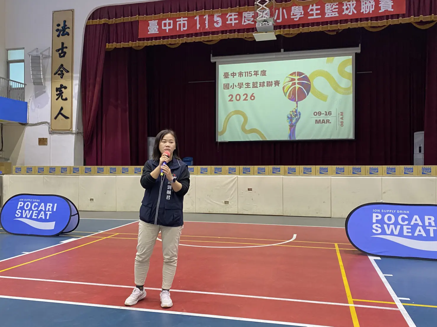 中市115年度國小學生籃球聯賽 107隊、近2,000名選手同場競技 中市115年度國小學生籃球聯賽 107隊、近2,000名選手同場競技