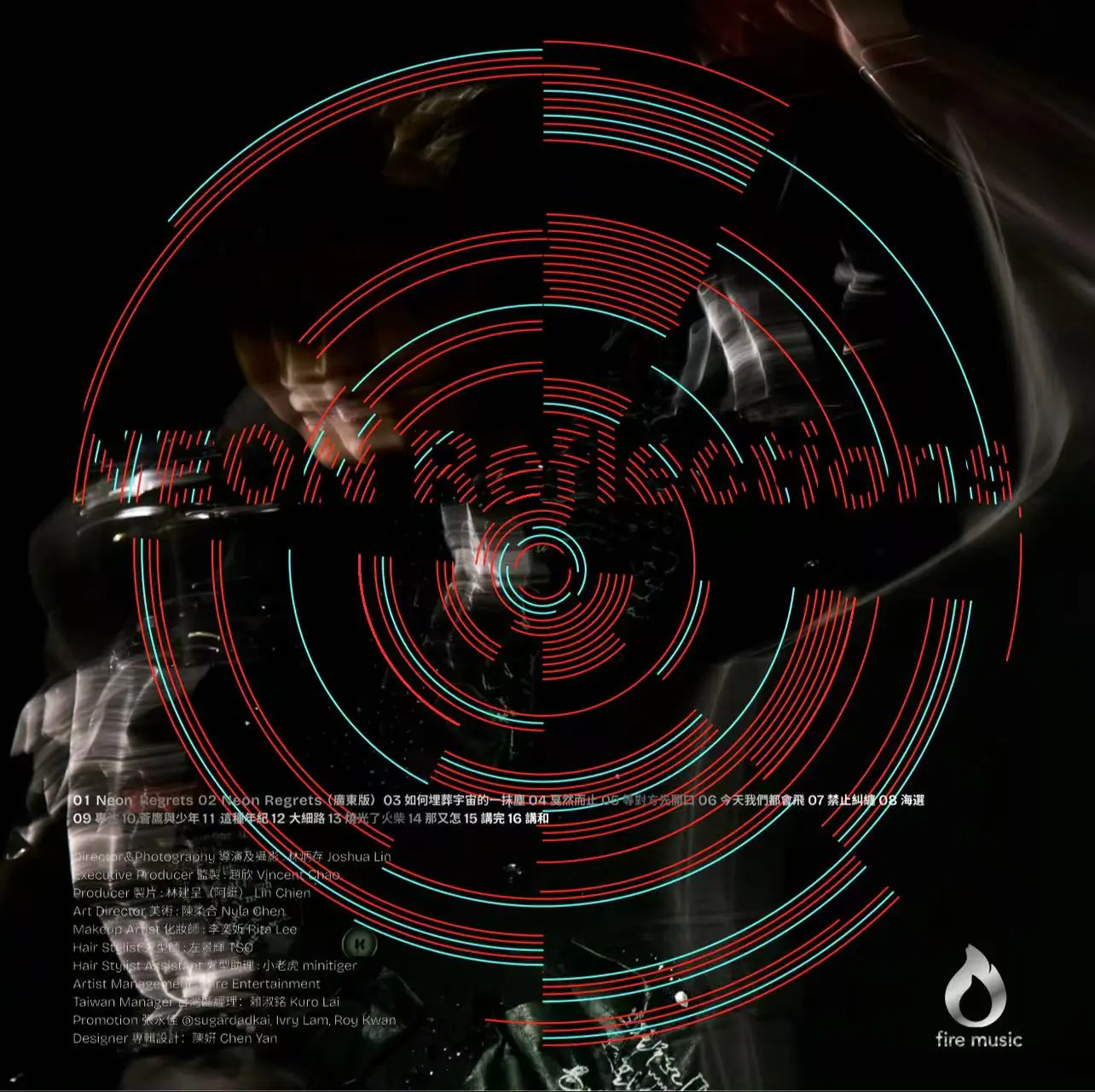 出道30年陳曉東人生首張限量音樂黑膠即將誕生 出道30年陳曉東人生首張限量音樂黑膠即將誕生