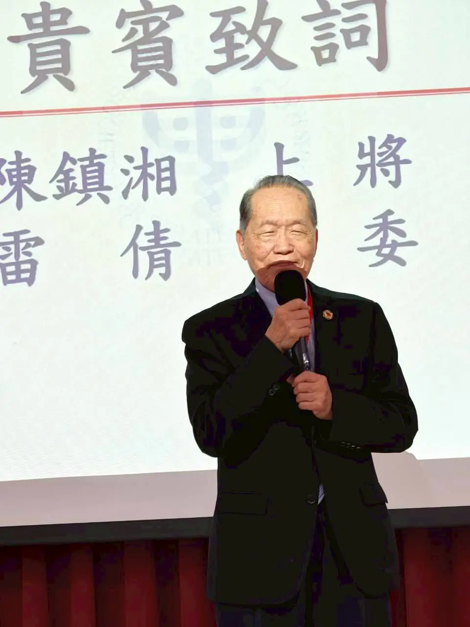 中華戰略學會會員大會 李本京提願景 鄭禮國會務報告 劉榮傳主持會慶節目 陳鎮湘、雷倩致詞賀勉 中華戰略學會會員大會 李本京提願景 鄭禮國會務報告 劉榮傳主持會慶節目 陳鎮湘、雷倩致詞賀勉