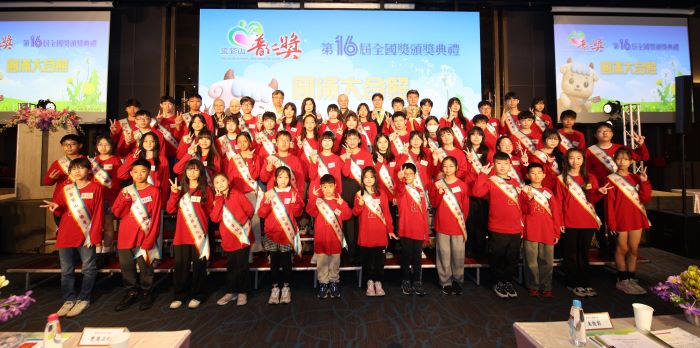 用生命寫希望照亮人生 普仁獎頒60小太陽 34 《圖說》靈鷲山第16屆全國普仁獎得獎學生合影。(靈鷲山佛教教團提供)