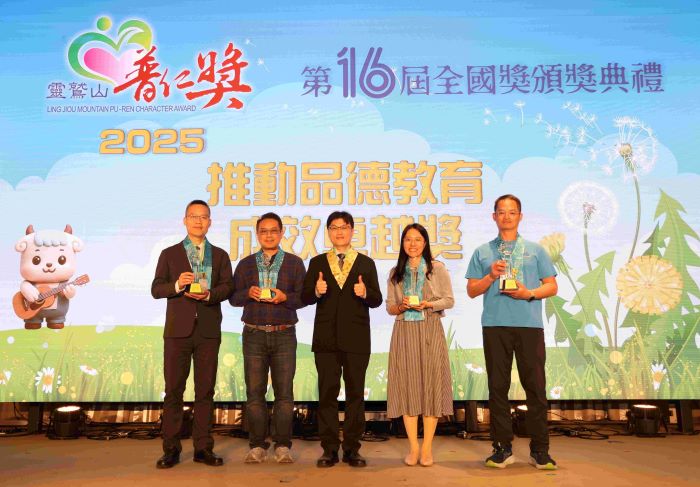 用生命寫希望照亮人生 普仁獎頒60小太陽 39 《圖說》教育部常務次長朱俊彰頒發「推動品德教育成效卓越」感謝獎座給學校。(靈鷲山佛教教團提供)