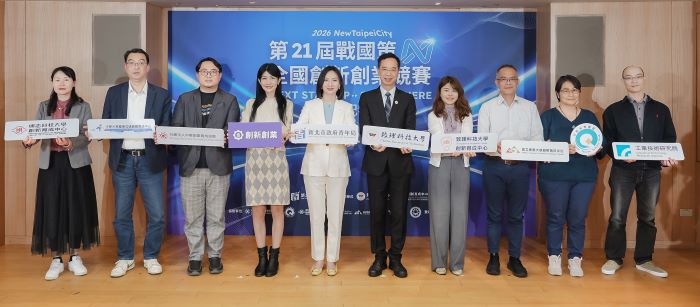 全台最大跨校創業賽登場 戰國策競賽第21屆報名啟動 23 《圖說》第21屆戰國策全國創新創業競賽在新北,結合產官學資源,加速青年創業實踐。〈青年局提供〉