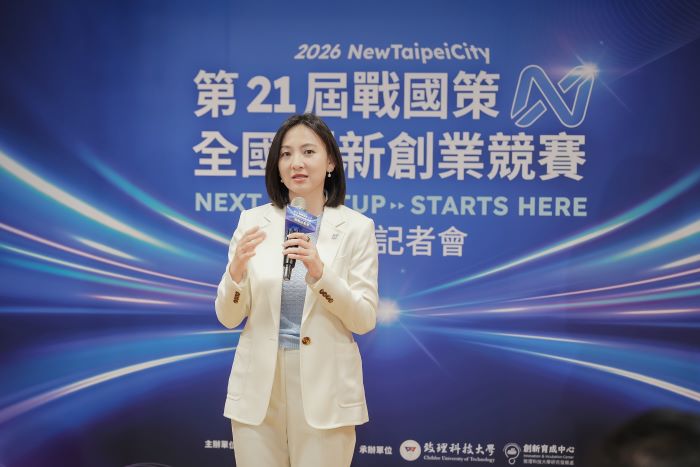 全台最大跨校創業賽登場 戰國策競賽第21屆報名啟動 22 《圖說》青年局長邱兆梅說明首次與戰國策合作,新北加碼資源,邀請大家參賽。〈青年局提供〉