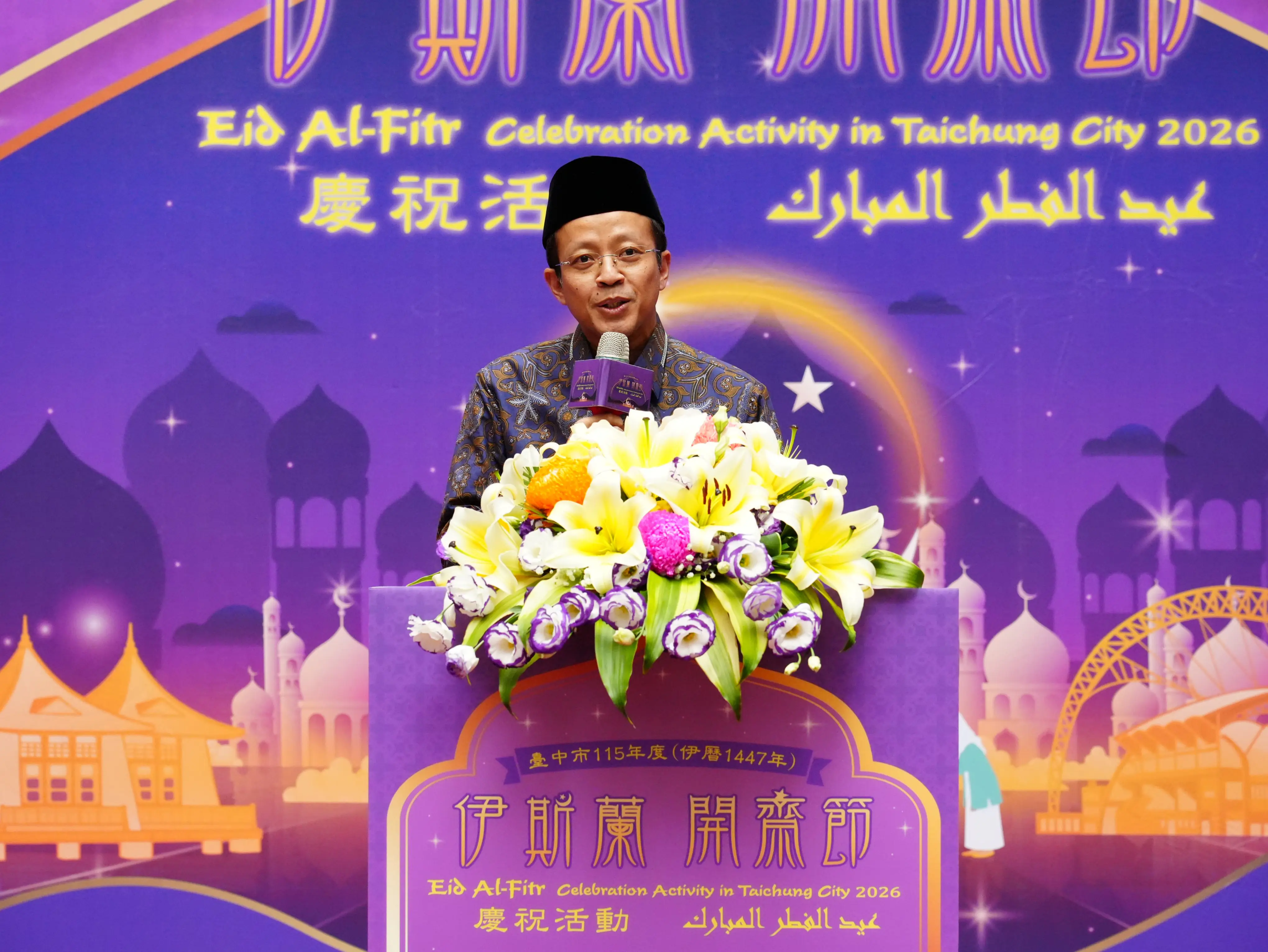 中市府攜手穆斯林歡慶開齋節 林副秘書長祈祝平安喜樂展現多元共融城市魅力 中市府攜手穆斯林歡慶開齋節 林副秘書長祈祝平安喜樂展現多元共融城市魅力