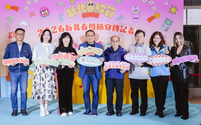 新北春紛節3/21登場 三大主題展區跨世代「回憶殺」 52 《圖說》記者會現場邀請市府團隊共同揭幕活動亮點,左四水利局長宋德仁、左三高灘處長黃裕斌。〈高灘處提供〉