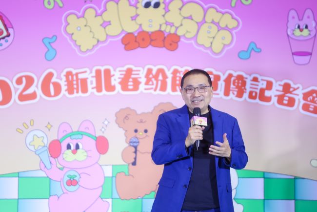 新北春紛節3/21登場 三大主題展區跨世代「回憶殺」 51 《圖說》市長侯友宜出席記者會揭曉「2026 新北春紛節」年度亮點。〈高灘處提供〉