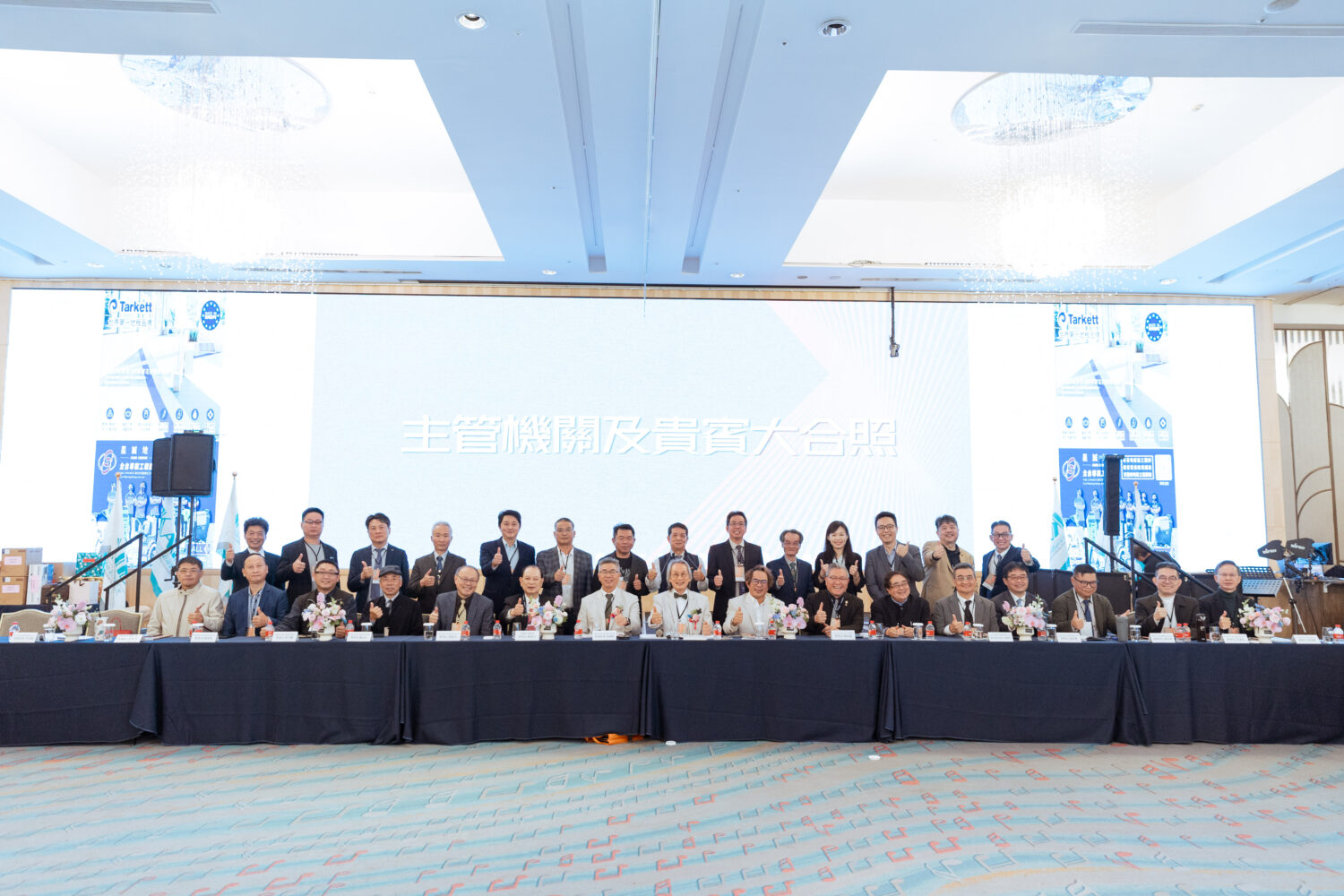 「高雄室內裝修公會」會員大會熱鬧登場!凝聚產業力量拚設計創新 「高雄室內裝修公會」會員大會熱鬧登場!凝聚產業力量拚設計創新