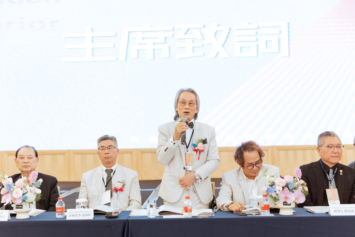 「高雄室內裝修公會」會員大會熱鬧登場!凝聚產業力量拚設計創新 「高雄室內裝修公會」會員大會熱鬧登場!凝聚產業力量拚設計創新