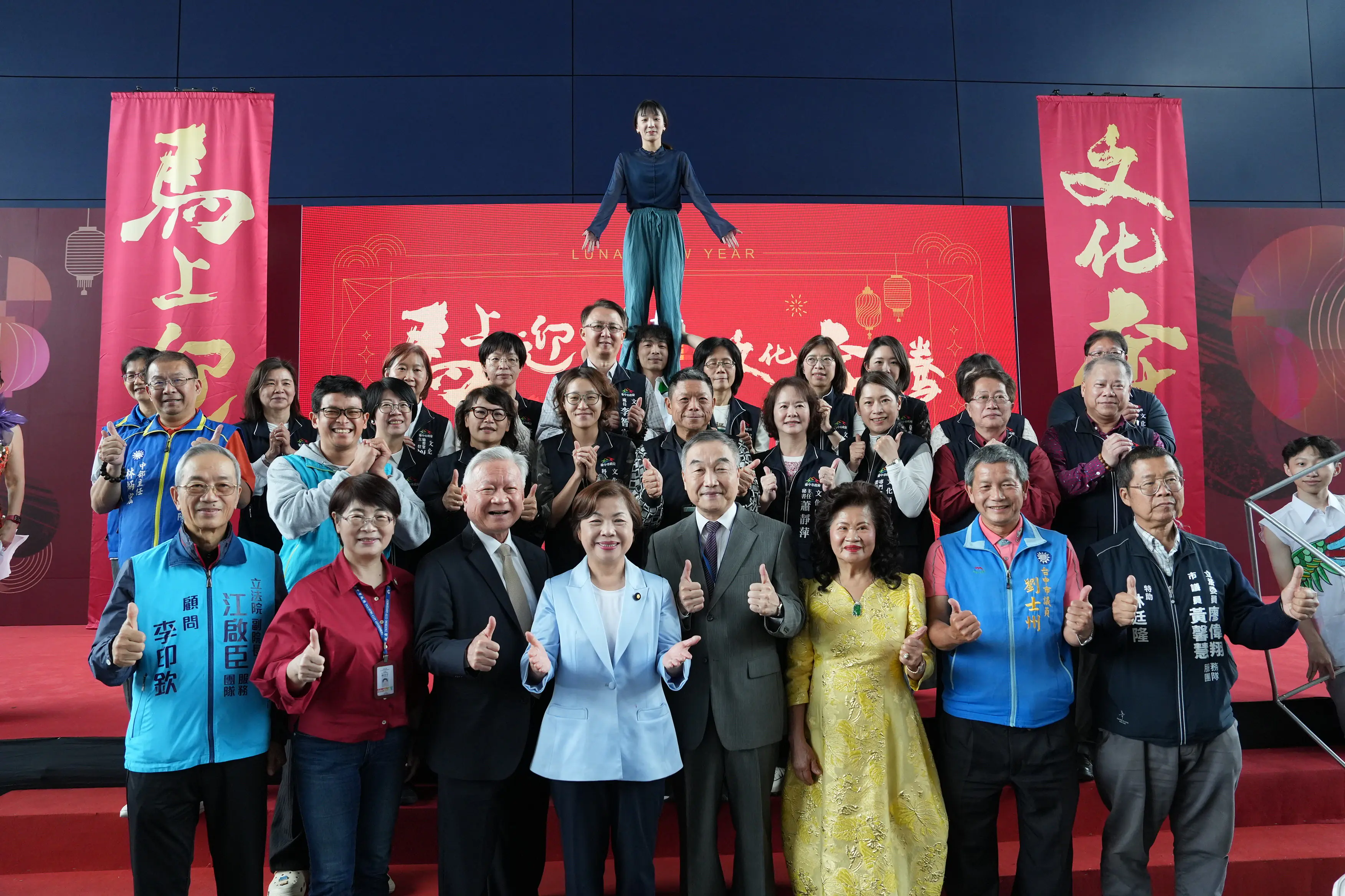 400位藝文人士齊聚市府! 台中新春團拜凝聚文化力量 400位藝文人士齊聚市府! 台中新春團拜凝聚文化力量