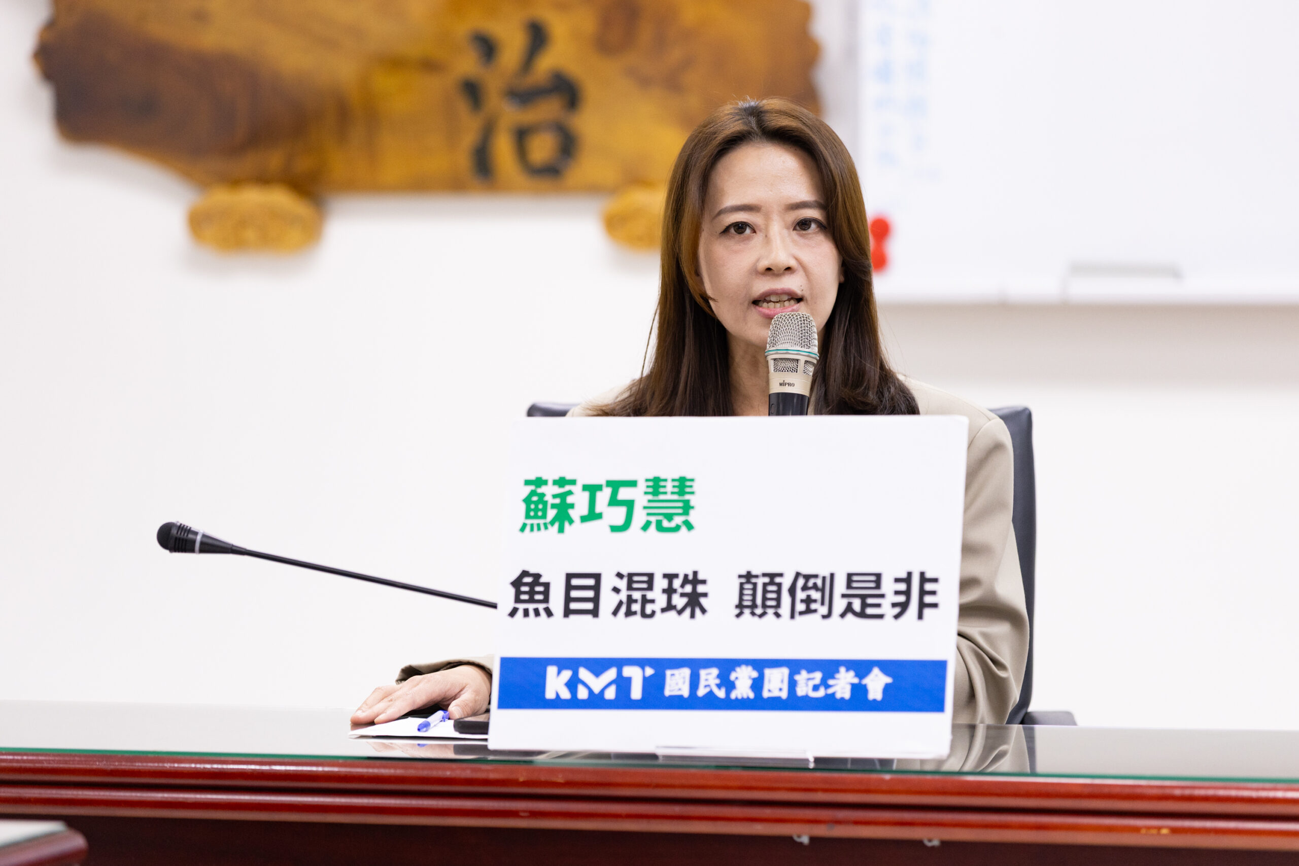 李四川參選成「照妖鏡」 藍批綠營說謊抹黑顛倒是非 8 《圖說》江怡臻議員。〈國民黨團提供〉