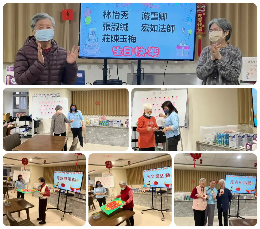 蘭陽仁愛之家安養中心元宵節暨慶生活動 「燈籠迷宮闖關慶元宵」 蘭陽仁愛之家安養中心元宵節暨慶生活動 「燈籠迷宮闖關慶元宵」