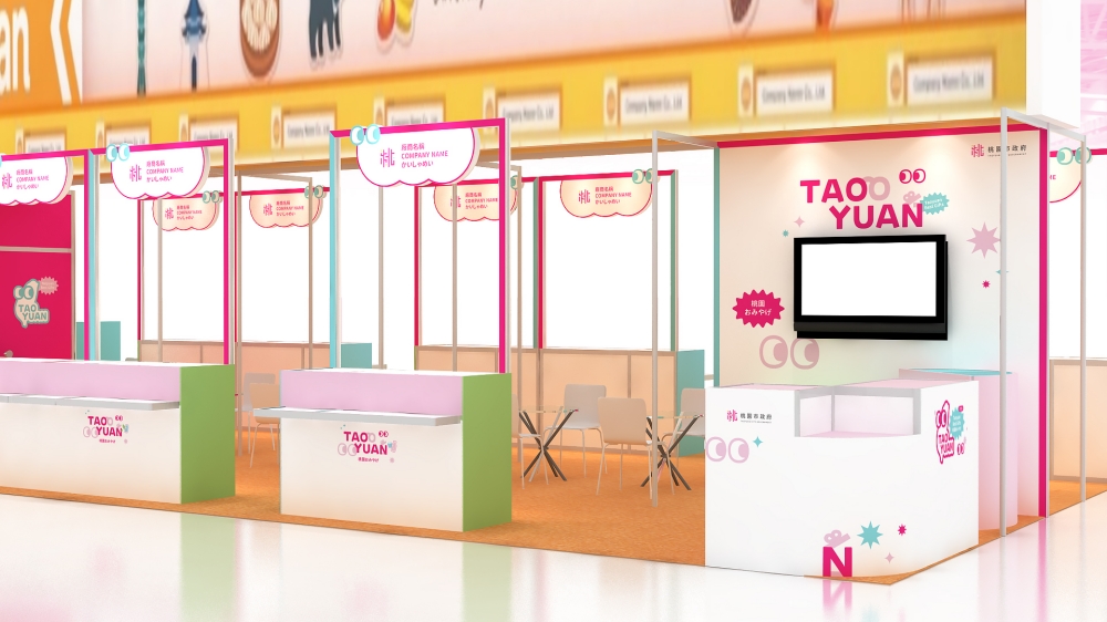 桃園市政府 攜手企業參加食品展 推廣在地商拓銷海外 5 01%E6%A1%83%E5%9C%92%E5%B8%82%E6%94%BF%E5%BA%9C %E6%94%9C%E6%89%8B%E4%BC%81%E6%A5%AD%E5%8F%83%E5%8A%A0%E9%A3%9F%E5%93%81%E5%B1%95 1