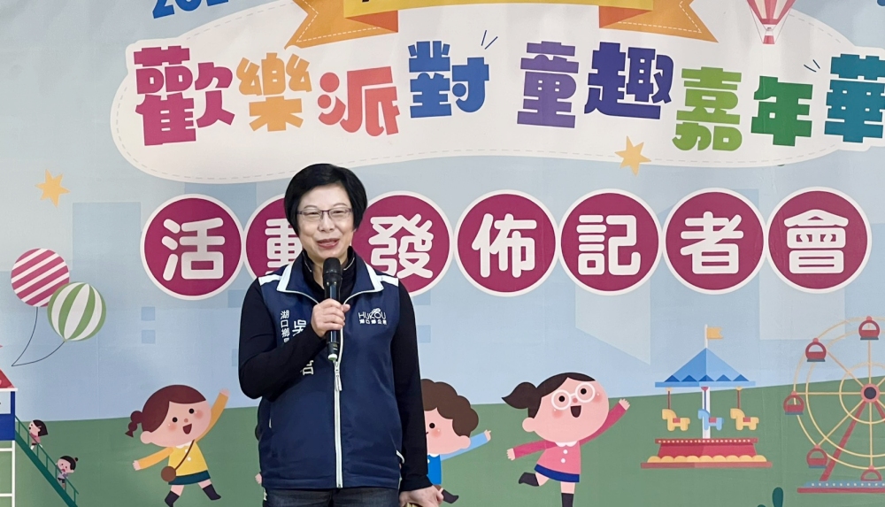 2026湖口鄉兒童節「歡樂派對 童趣嘉年華」開跑! 4 01%E6%B9%96%E5%8F%A3%E9%84%89%E5%85%92%E7%AB%A5%E7%AF%80%E6%AD%A1%E6%A8%82%E6%B4%BE%E5%B0%8D %E7%AB%A5%E8%B6%A3%E5%98%89%E5%B9%B4%E8%8F%AF%E9%96%8B%E8%B7%91