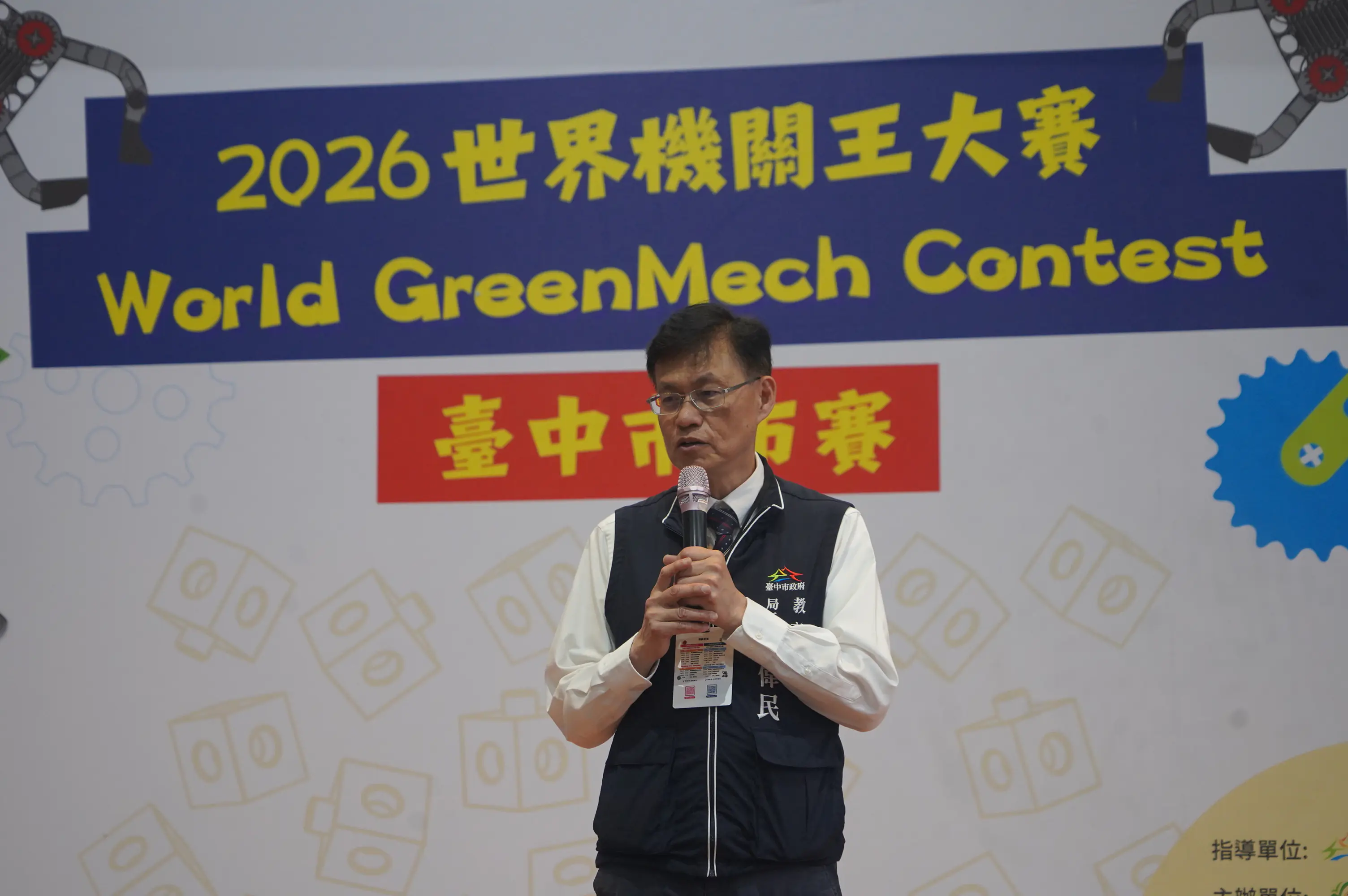 中市機關王大賽登場 636位學子競技用積木打造科技創意 中市機關王大賽登場 636位學子競技用積木打造科技創意