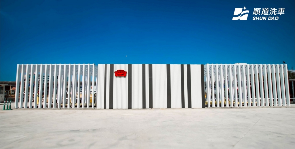 洗車新樂園!順道洗車台中旗艦站插旗七期精華地段,舉行破土典禮 4 01順道洗車台中旗艦站插旗七期精華地段,舉行破土典禮 1