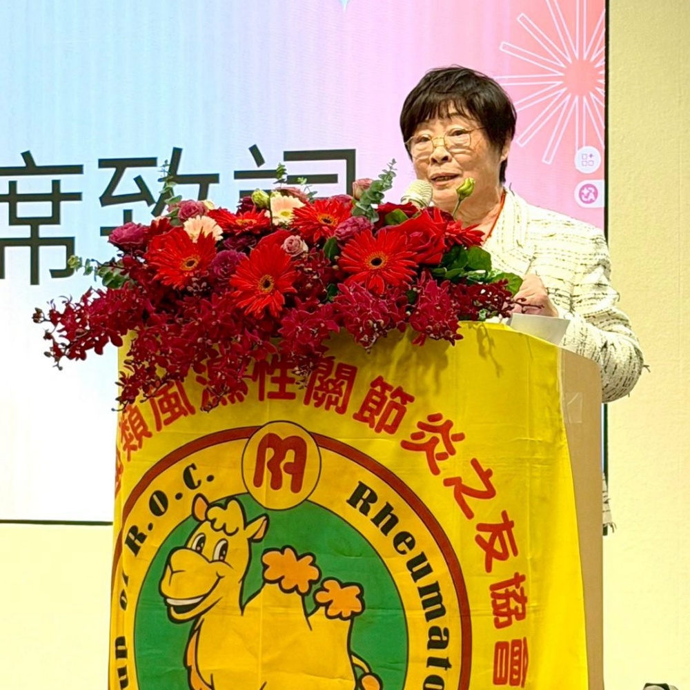 聚焦長期管理與醫病溝通 類風濕性關節炎協會會員大會登場 16 01%E9%A1%9E%E9%A2%A8%E6%BF%95%E6%80%A7%E9%97%9C%E7%AF%80%E7%82%8E%E5%8D%94%E6%9C%83%E6%9C%83%E5%93%A1%E5%A4%A7%E6%9C%83%E7%99%BB%E5%A0%B4