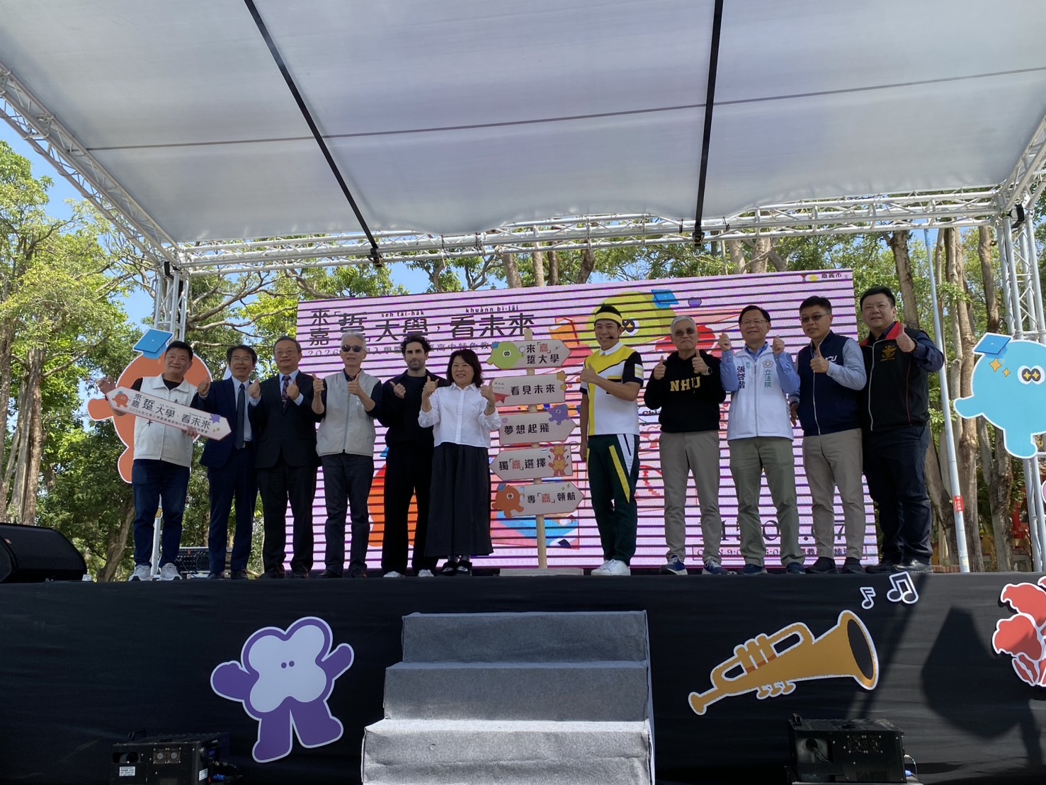 學測後升學關鍵時刻 嘉義「教育博覽會」70校設攤張啓楷到場關心 嘉義市長黃敏惠與張啓楷、「香蕉哥哥」、法國YouTuber「酷」及嘉義大學校長林翰謙等多位校長合體同框,場面十分熱鬧。(記者 包克明攝)