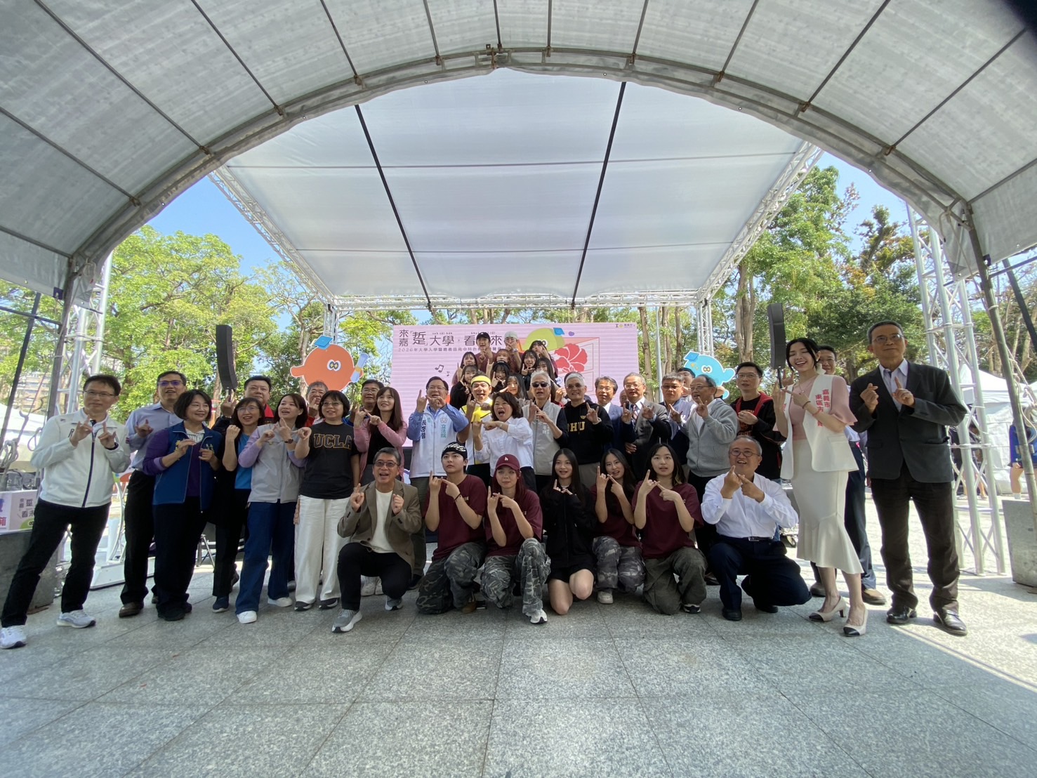 學測後升學關鍵時刻 嘉義「教育博覽會」70校設攤張啓楷到場關心 嘉義市長黃敏惠與張啓楷一起比出嘉義市手勢加一。(記者 包克明攝)