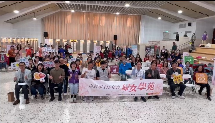 張啓楷出席嘉義婦女學苑課程博覽會 肯定女性力量:女性是男人的天 張啓楷出席嘉義市「婦女學苑課程博覽會暨成果展」,向女性朋友致上婦女節祝福。(記者翻攝)