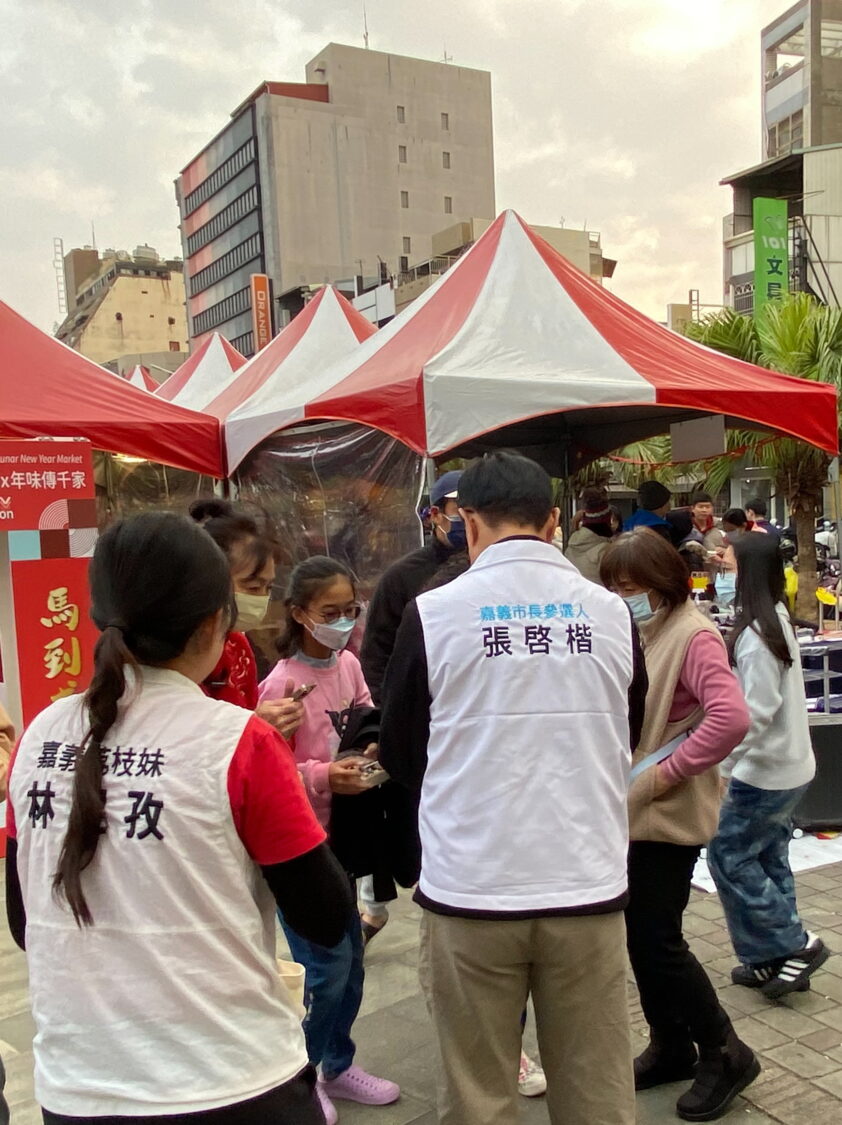 翁壽良獲國民黨徵召參選 張啓楷:全力爭取成為「藍白共推」嘉義市長候選人 張啓楷勤跑基層,聽到無數鼓勵、勸進的支持聲音。(圖/記者翻攝)