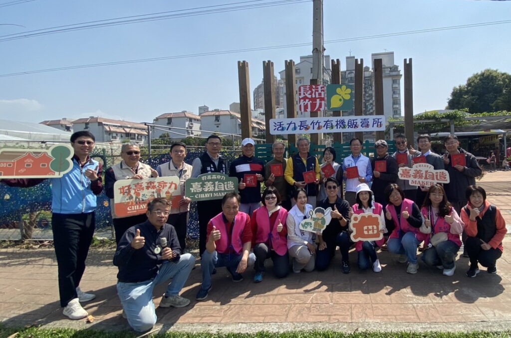 張啓楷出席「窯藝風華成果展」 參觀長竹里社區綠化打造有機農園典範 張啓楷出席「窯藝風華成果展」 參觀長竹里社區綠化打造有機農園典範