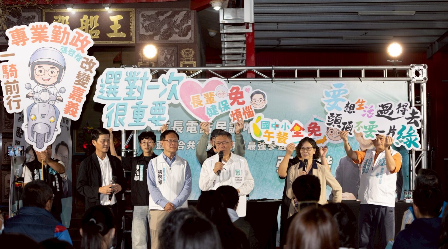 張啓楷端出「城市升級」6大政策牛肉 主打北港路產業廊帶、建設財源與青年「川普帳戶」 「三夜三廟口」政策開講行動,張啓楷端出的政策牛肉越來越豐盛,具體可行。(圖/民眾黨嘉義黨部)