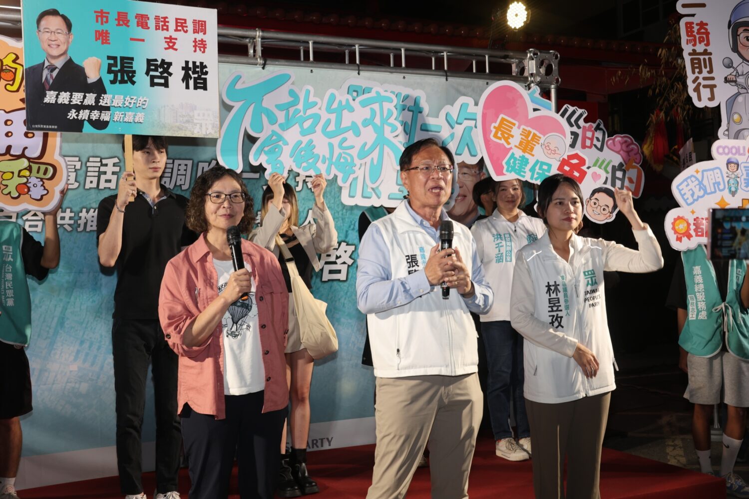 謝龍介站台、蔡正元錄影力挺 張啓楷拚「藍白共推」嘉義市長最強人選 張啓楷強調,他是藍白共推的嘉義市長參選人,代表民眾黨和國民黨。他會繼續延攬黃敏恵市政府多數的小內閣首長、用人唯才,也會延用黃敏恵好的政策。(圖/民眾黨嘉義黨部)