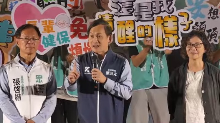 葉元之順興宮力挺張啓楷 批綠營反財劃法:2026藍白合一定要成功 葉元之批評部分綠營立委過去反對《財劃法》修正,選舉期間卻又紛紛提出各種福利與建設支票,邏輯前後矛盾。(圖/民眾黨嘉義黨部)