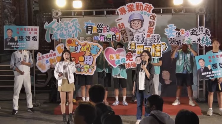 張啓楷細數爭取66億與治水20.5億成果 喊話藍白真整合力拚嘉義市長 張啓楷向支持者喊話,下周揭曉的民調的結果差距會非常接近,但自己熱愛嘉義、也希望真正為家鄉做事。(圖/民眾黨嘉義黨部)