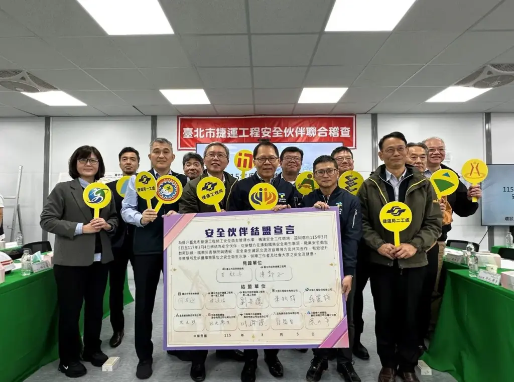 捷運施工安全不打折 攜手捷運安全伙伴齊為職安努力 捷運施工安全不打折 攜手捷運安全伙伴齊為職安努力