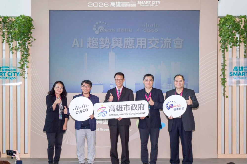 晉泰攜手思科打造亞灣AI生態系 培育5,000名AIOT人才 人培、媒合、落地三軌並進 晉泰攜手思科打造亞灣AI生態系 培育5,000名AIOT人才 人培、媒合、落地三軌並進