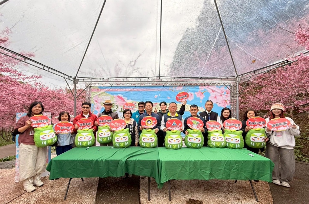 梨山高山茶香迎春 2026「櫻為幸福・封茶藏富」品茗茶會圓滿成功 梨山高山茶香迎春 2026「櫻為幸福・封茶藏富」品茗茶會圓滿成功