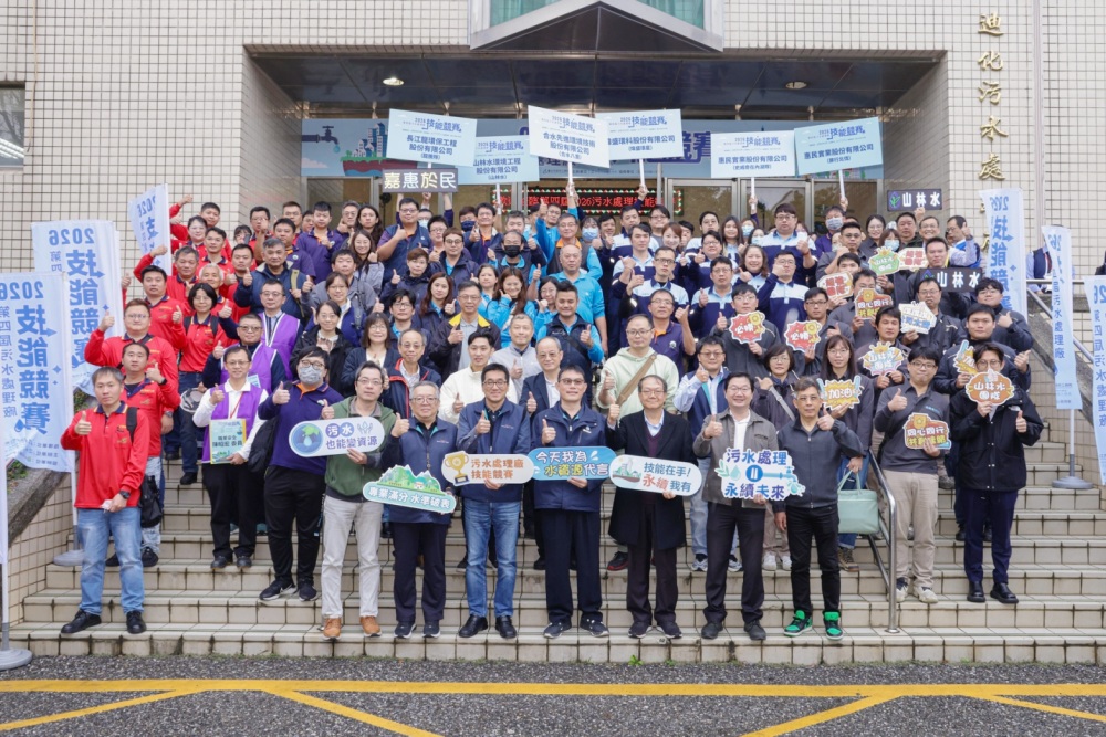 從職安到水質把關 2026污水處理廠技能競賽精彩收官 從職安到水質把關 2026污水處理廠技能競賽精彩收官