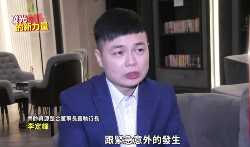 長輩出院後照護需求增 出院後居住有哪些選擇?銀幸樂齡提出銀髮居住照護推薦方案 長輩出院後照護需求增 出院後居住有哪些選擇?銀幸樂齡提出銀髮居住照護推薦方案