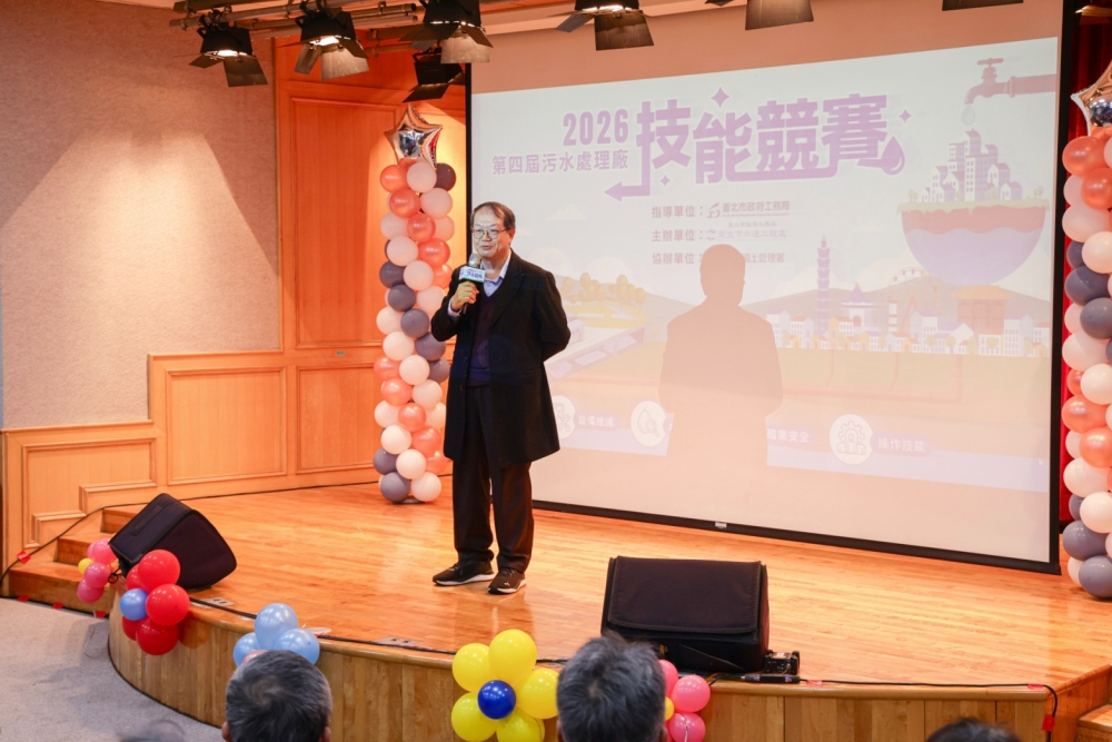 從職安到水質把關 2026污水處理廠技能競賽精彩收官 33 02污水處理廠技能競賽精彩收官