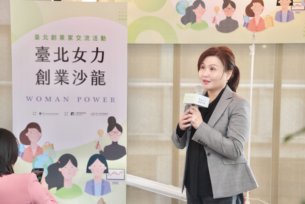 Woman Power臺北女力創業沙龍匯聚女性創業能量 共創永續未來 15 02%E8%87%BA%E5%8C%97%E5%B8%82%E6%94%BF%E5%BA%9C%E7%94%A2%E6%A5%AD%E7%99%BC%E5%B1%95%E5%B1%80%E5%90%B3%E6%AC%A3%E7%8F%AE%E5%89%AF%E5%B1%80%E9%95%B7%E8%87%B4%E8%A9%9E%E5%BC%B7%E8%AA%BF%E8%87%BA%E5%8C%97%E5%B8%82%E6%94%BF%E5%BA%9C%E5%B0%8D%E5%A5%B3%E6%80%A7%E5%89%B5%E6%A5%AD%E7%99%BC%E5%B1%95%E7%9A%84%E6%94%AF%E6%8C%81