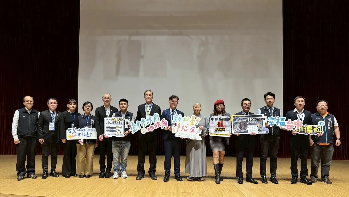 公益日巡迴台中 中市地政局攜手估價師公會舉辦【回眸。咖啡館】2026靈性關懷公益講座 公益日巡迴台中 中市地政局攜手估價師公會舉辦【回眸。咖啡館】2026靈性關懷公益講座