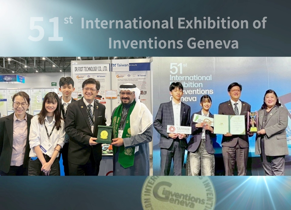 三大國際發明展金牌到手!台灣精品Dr.Foot再生碳纖維鞋墊揚名日內瓦 17 02除獲大會獎項肯定外,Dr.Foot 亦獲泰國國家研究機構與沙烏地阿拉伯國防醫療科