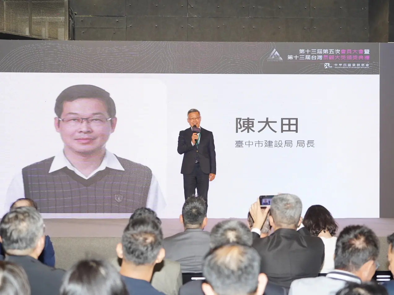 台中勇奪台灣景觀大獎4項殊榮 打造宜居城市展現景觀治理實力 台中勇奪台灣景觀大獎4項殊榮 打造宜居城市展現景觀治理實力