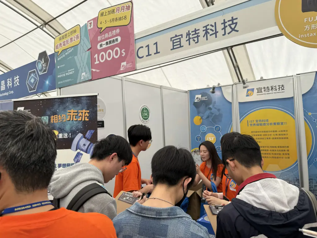 中原大學2026校園徵才博覽會3月11日登場 打造多元共融與國際生留臺就業新亮點 中原大學2026校園徵才博覽會3月11日登場 打造多元共融與國際生留臺就業新亮點