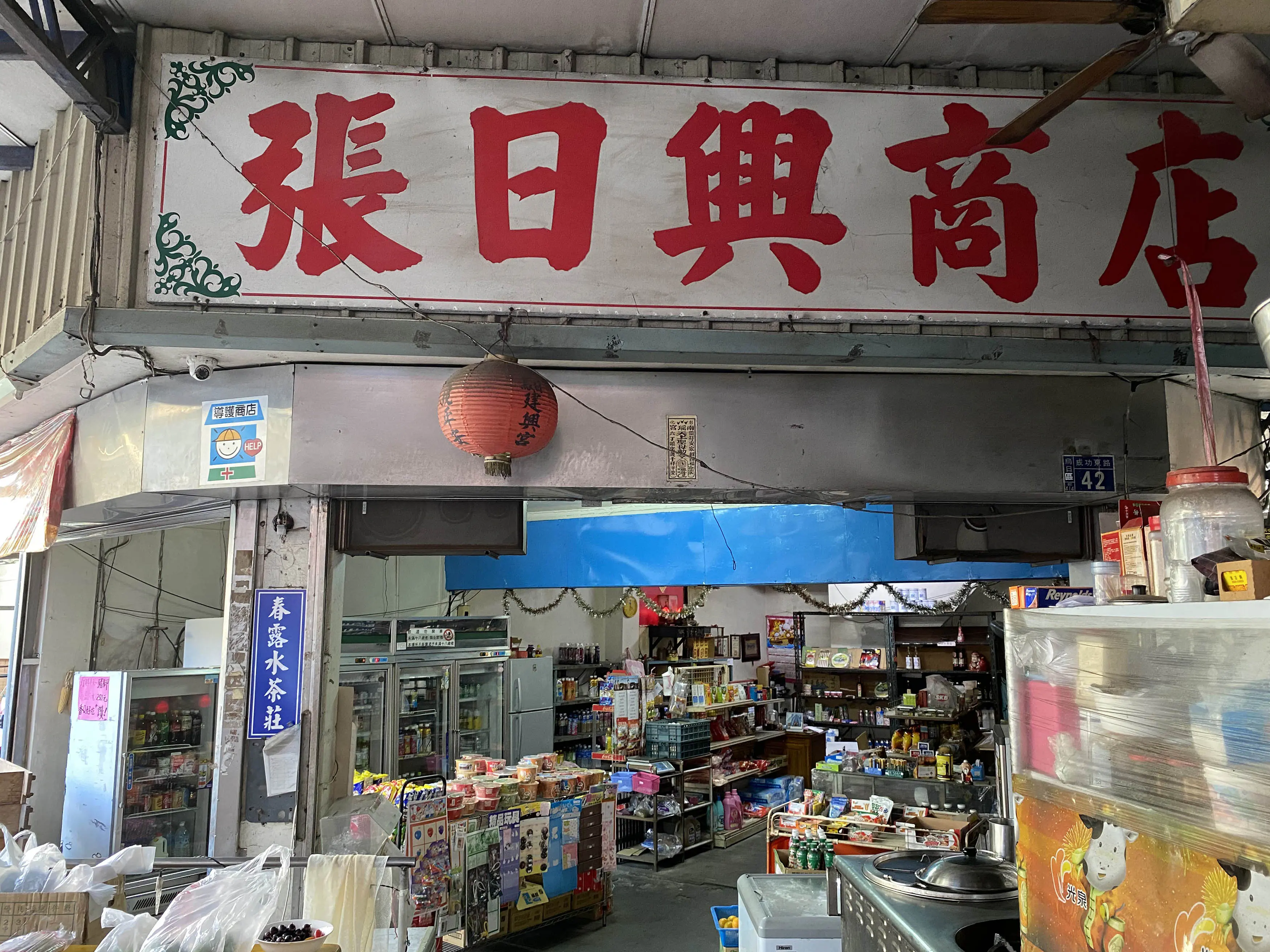 楊双子用文學書寫城市靈魂 重返成長之地—臺中 楊双子用文學書寫城市靈魂 重返成長之地—臺中