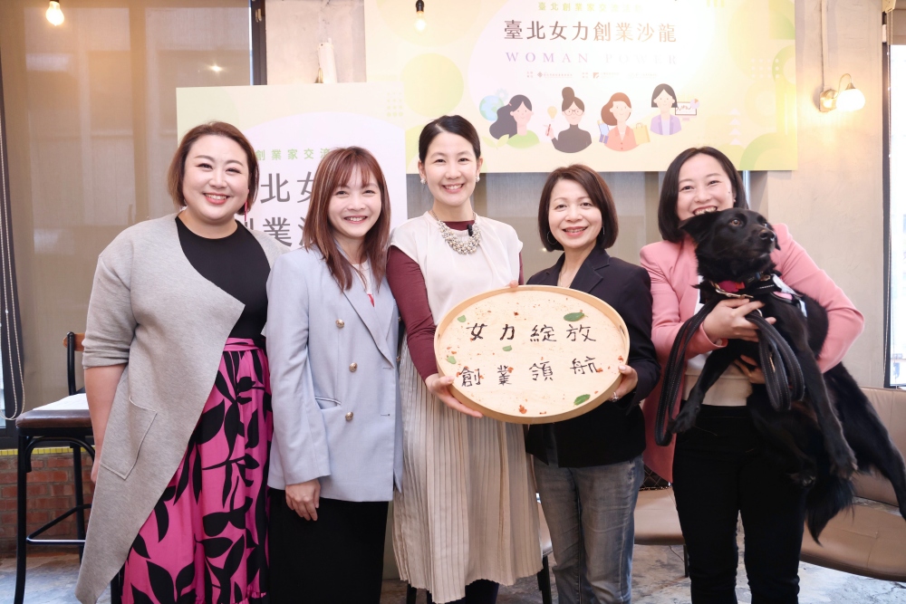 Woman Power臺北女力創業沙龍匯聚女性創業能量 共創永續未來 16 03%E5%A5%B3%E5%8A%9B%E5%B0%8D%E8%AB%87%E8%AC%9B%E8%80%85%E5%90%88%E7%85%A7