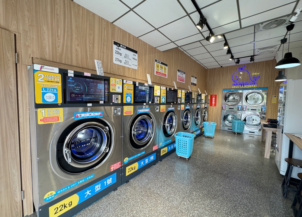 父子齊心領航「無人商店創業」新藍海:捷淨以自助洗衣加盟模式打造智慧洗衣帝國 20 03捷淨以自助洗衣加盟模式打造智慧洗衣帝國