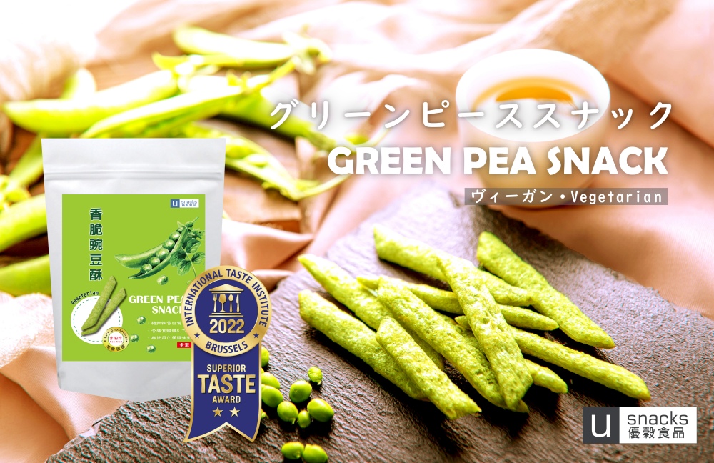 桃園市政府 攜手企業參加食品展 推廣在地商拓銷海外 7 03%E6%A1%83%E5%9C%92%E5%B8%82%E6%94%BF%E5%BA%9C %E6%94%9C%E6%89%8B%E4%BC%81%E6%A5%AD%E5%8F%83%E5%8A%A0%E9%A3%9F%E5%93%81%E5%B1%95