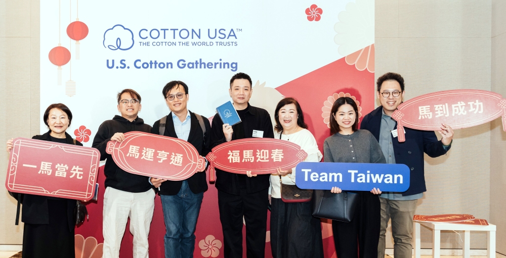 美國棉串聯供應鏈到零售通路商 落實永續標準數位革命 26 03%E7%BE%8E%E5%9C%8B%E6%A3%89%E4%B8%B2%E8%81%AF%E4%BE%9B%E6%87%89%E9%8F%88%E5%88%B0%E9%9B%B6%E5%94%AE%E9%80%9A%E8%B7%AF%E5%95%86