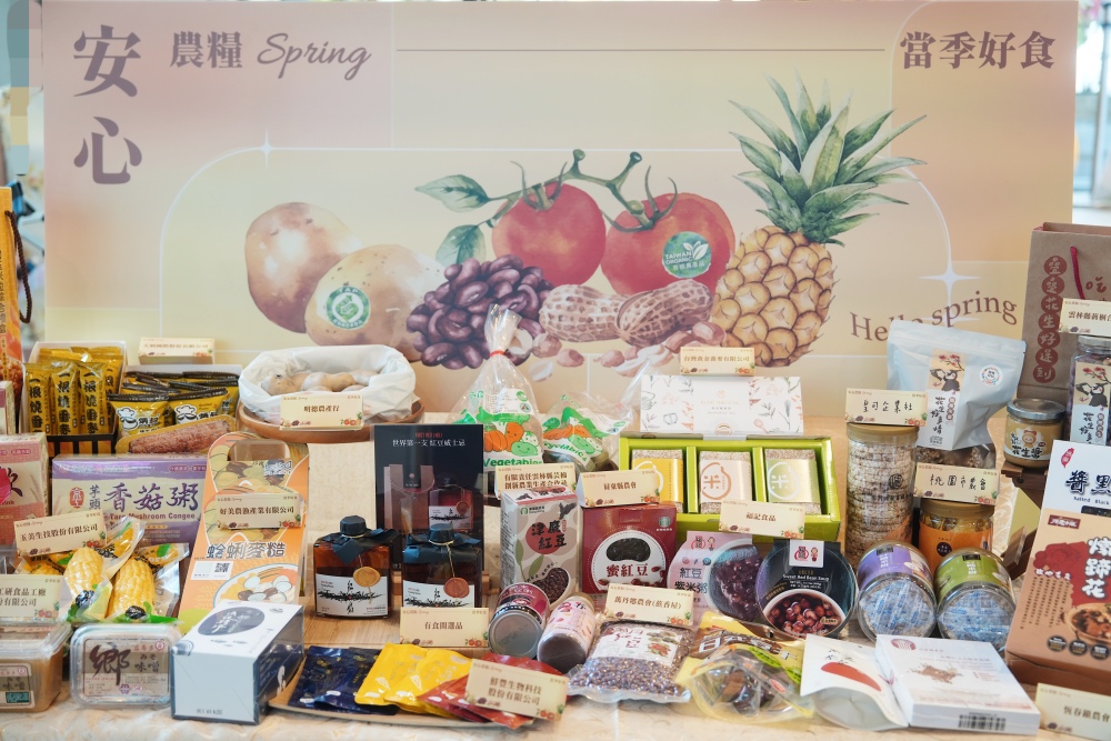 安心農糧當季好食 農糧署攜20家業者希望廣場展售國產雜糧 16 03農糧署攜20家業者希望廣場展售國產雜糧