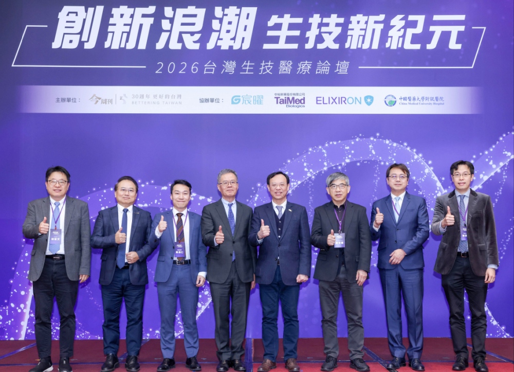 醫療創新結合AI科技實力 推動生技產業成第二座護國神山 醫療創新結合AI科技實力 推動生技產業成第二座護國神山